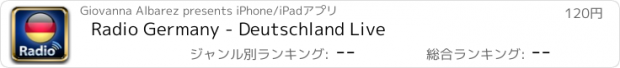 おすすめアプリ Radio Germany - Deutschland Live