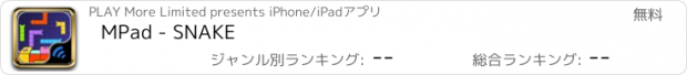 おすすめアプリ MPad - SNAKE