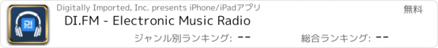 おすすめアプリ DI.FM - Electronic Music Radio