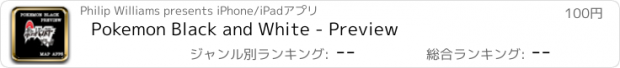 おすすめアプリ Pokemon Black and White - Preview