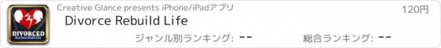 おすすめアプリ Divorce Rebuild Life