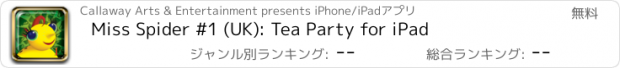 おすすめアプリ Miss Spider #1 (UK): Tea Party for iPad
