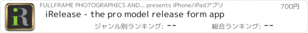 おすすめアプリ iRelease - the pro model release form app