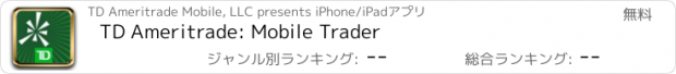 おすすめアプリ TD Ameritrade: Mobile Trader