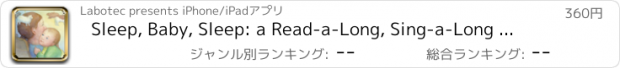 おすすめアプリ Sleep, Baby, Sleep: a Read-a-Long, Sing-a-Long Lullaby