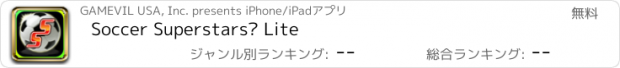 おすすめアプリ Soccer Superstars® Lite