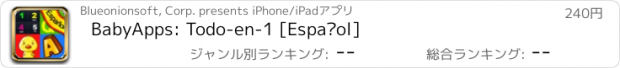 おすすめアプリ BabyApps: Todo-en-1 [Español]