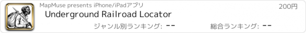 おすすめアプリ Underground Railroad Locator