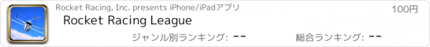 おすすめアプリ Rocket Racing League