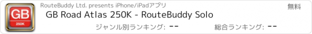 おすすめアプリ GB Road Atlas 250K - RouteBuddy Solo