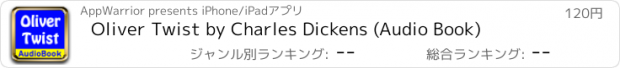 おすすめアプリ Oliver Twist by Charles Dickens (Audio Book)