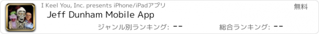 おすすめアプリ Jeff Dunham Mobile App