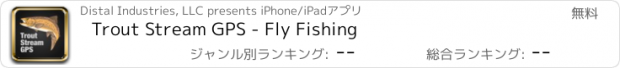 おすすめアプリ Trout Stream GPS - Fly Fishing