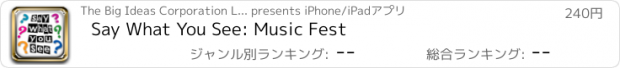 おすすめアプリ Say What You See: Music Fest