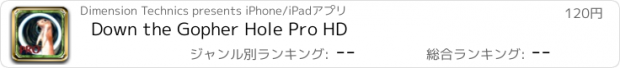 おすすめアプリ Down the Gopher Hole Pro HD