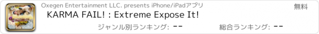 おすすめアプリ KARMA FAIL! : Extreme Expose It!