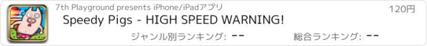 おすすめアプリ Speedy Pigs - HIGH SPEED WARNING!