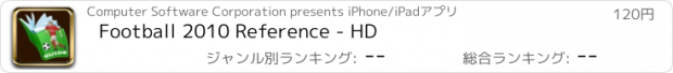 おすすめアプリ Football 2010 Reference - HD