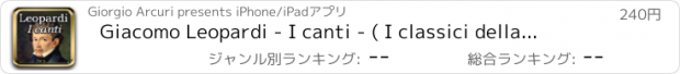 おすすめアプリ Giacomo Leopardi - I canti - ( I classici della letteratura italiana )