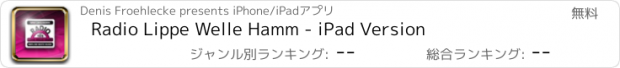 おすすめアプリ Radio Lippe Welle Hamm - iPad Version