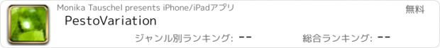 おすすめアプリ PestoVariation