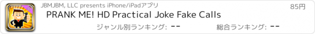 おすすめアプリ PRANK ME! HD Practical Joke Fake Calls