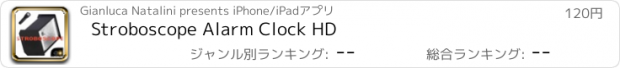 おすすめアプリ Stroboscope Alarm Clock HD