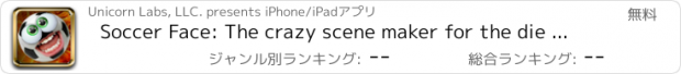 おすすめアプリ Soccer Face: The crazy scene maker for the die hard soccer fan