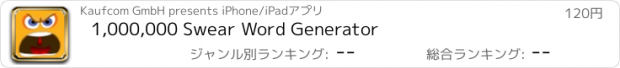 おすすめアプリ 1,000,000 Swear Word Generator
