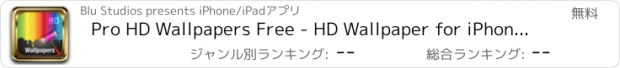 おすすめアプリ Pro HD Wallpapers Free - HD Wallpaper for iPhone, iPod and iPad, customize and edit High Definition pictures and photos in iOS7 and iOS6, Lock and Home Screen Wallpapers optimized for Retina Display