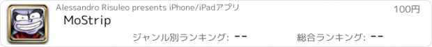 おすすめアプリ MoStrip