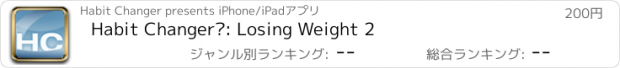 おすすめアプリ Habit Changer®: Losing Weight 2