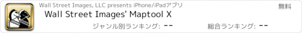 おすすめアプリ Wall Street Images' Maptool X