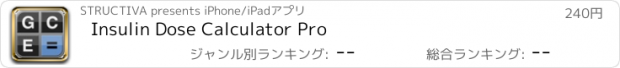 おすすめアプリ Insulin Dose Calculator Pro