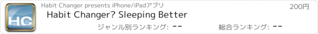 おすすめアプリ Habit Changer® Sleeping Better