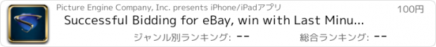 おすすめアプリ Successful Bidding for eBay, win with Last Minute Auction Sniper, so you can watch in last few moments, be last second bidder on listing from fashion, pet product, antiques watching, the automatic app you will now automatically love to buy, search and bid