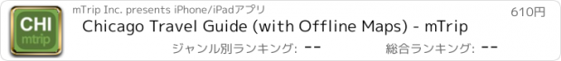 おすすめアプリ Chicago Travel Guide (with Offline Maps) - mTrip