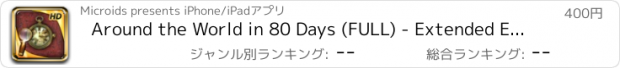 おすすめアプリ Around the World in 80 Days (FULL) - Extended Edition