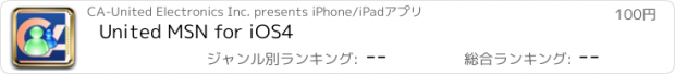 おすすめアプリ United MSN for iOS4