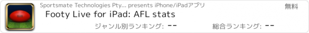 おすすめアプリ Footy Live for iPad: AFL stats