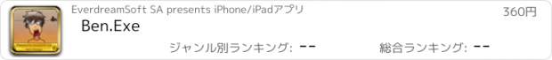 おすすめアプリ Ben.Exe
