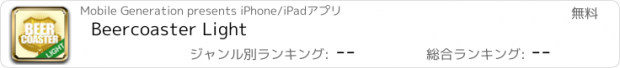 おすすめアプリ Beercoaster Light