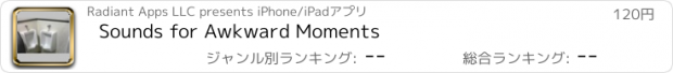 おすすめアプリ Sounds for Awkward Moments