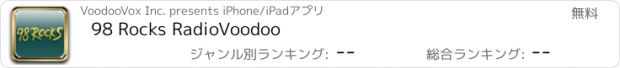 おすすめアプリ 98 Rocks RadioVoodoo