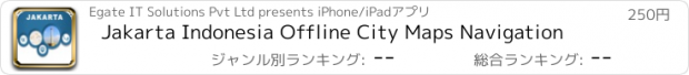 おすすめアプリ Jakarta Indonesia Offline City Maps Navigation