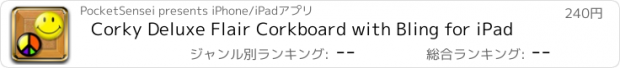 おすすめアプリ Corky Deluxe Flair Corkboard with Bling for iPad