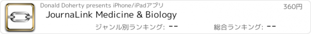 おすすめアプリ JournaLink Medicine & Biology