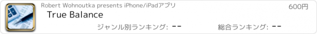 おすすめアプリ True Balance