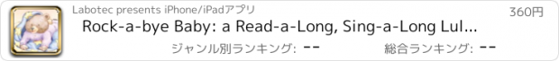 おすすめアプリ Rock-a-bye Baby: a Read-a-Long, Sing-a-Long Lullaby