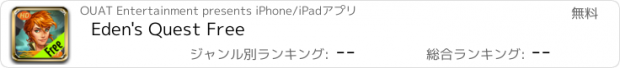 おすすめアプリ Eden's Quest Free